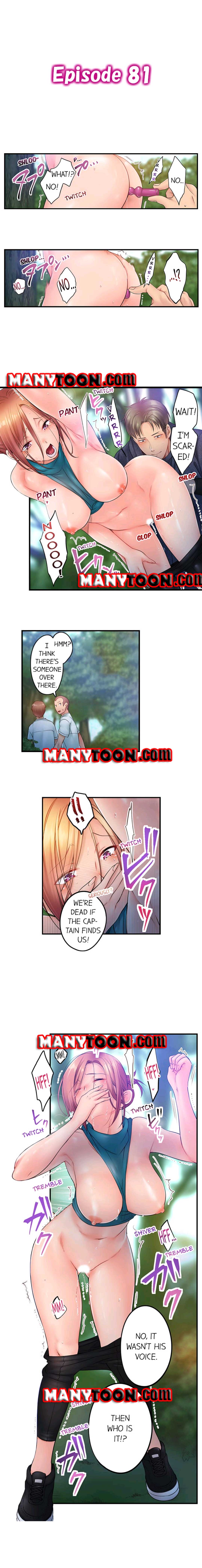The Cheating Wife Chapter 81 - HolyManga.Net