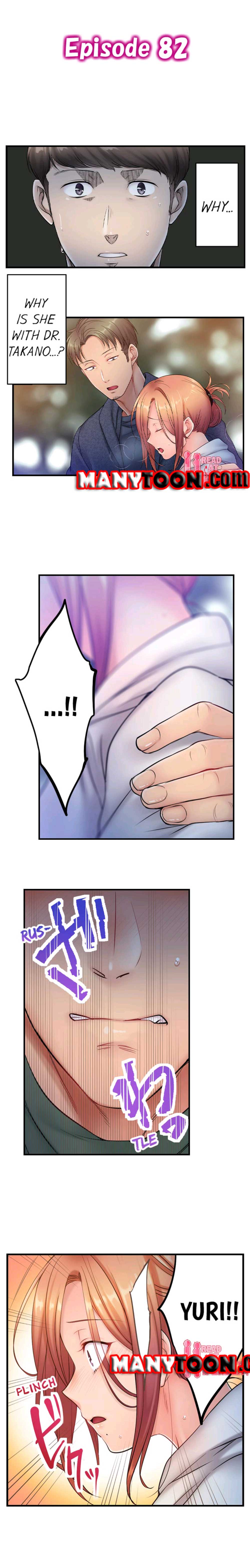 The Cheating Wife Chapter 82 - HolyManga.Net