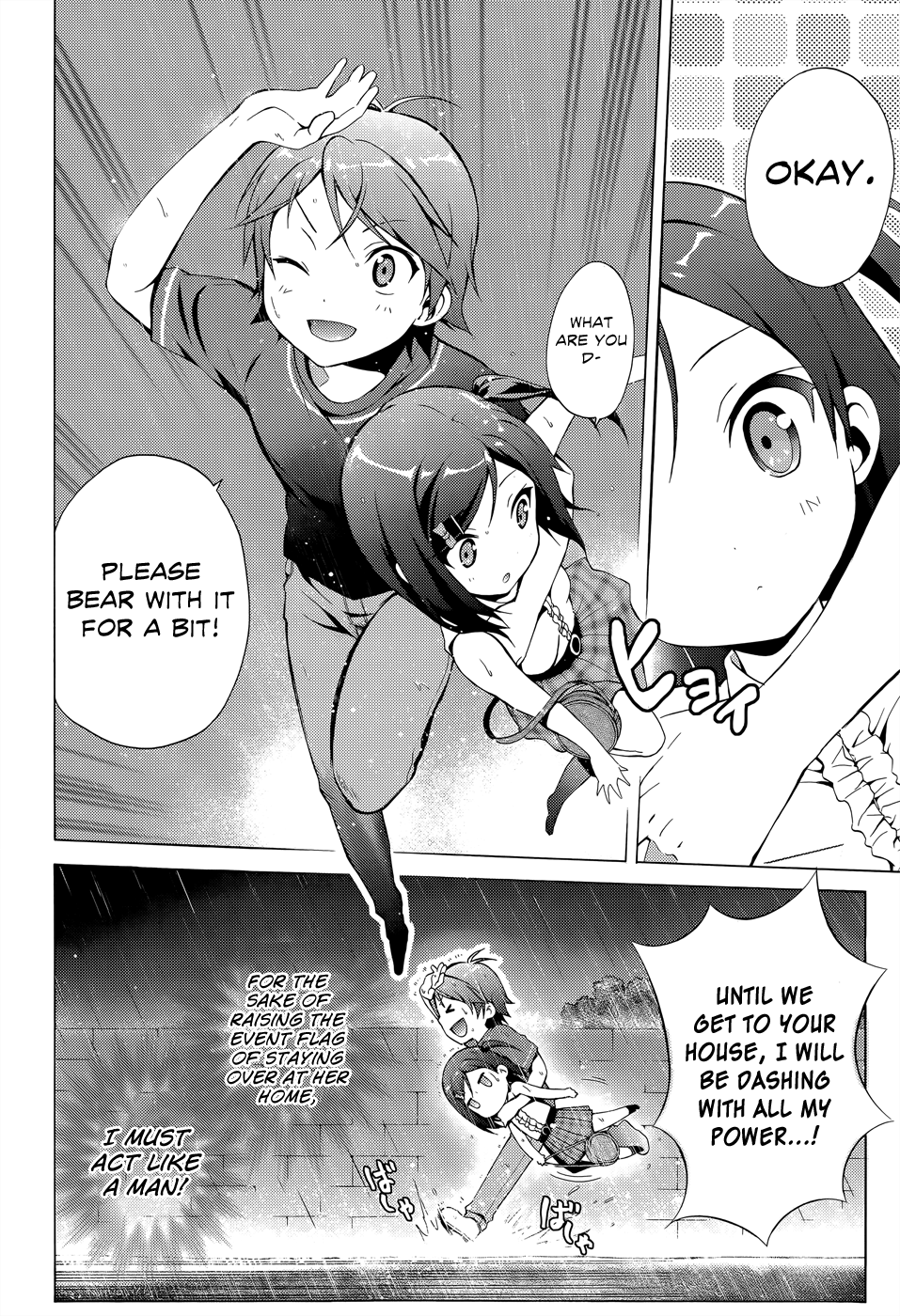 Hentai Ouji to Warawanai Neko Chapter 16 - BidManga.com