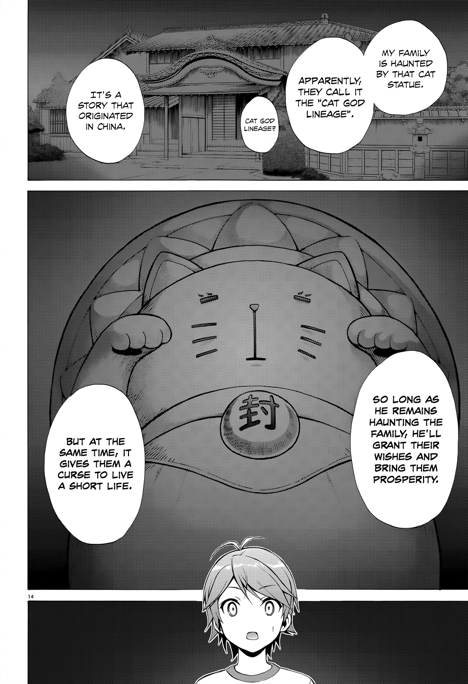 Hentai Ouji to Warawanai Neko Chapter 19 - HolyManga.Net