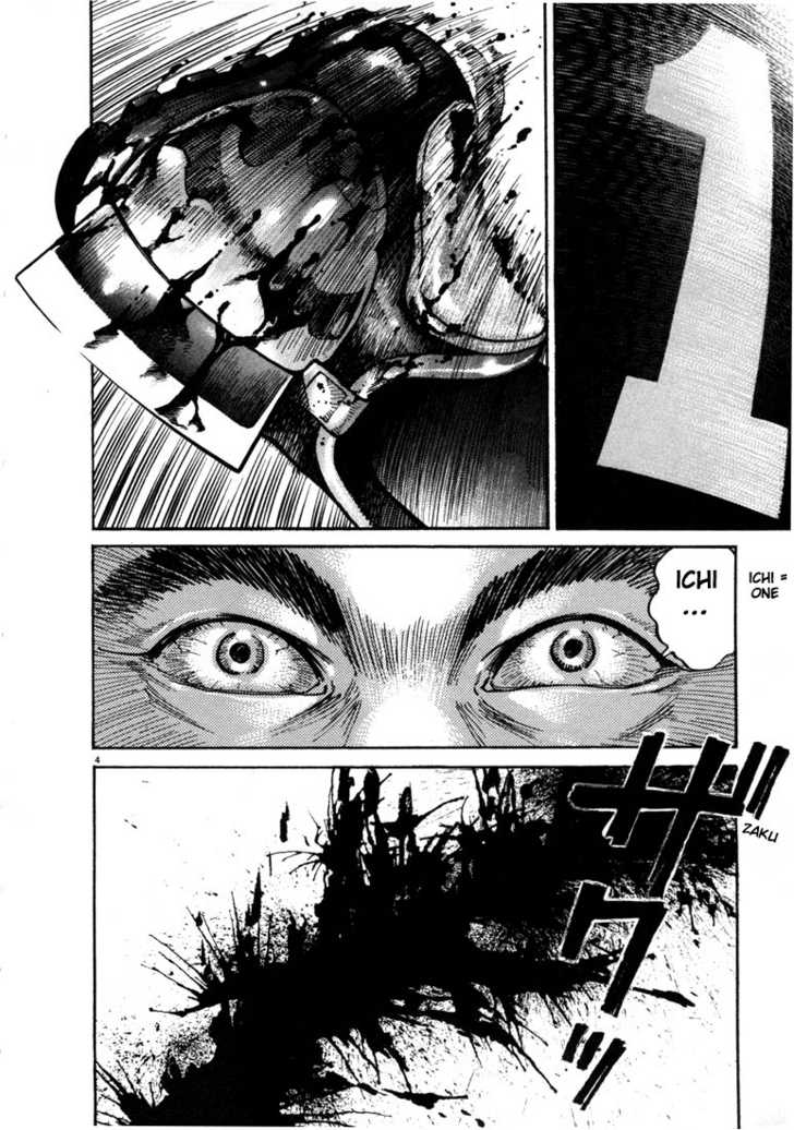 Koroshiya Ichi Chapter 1 - HolyManga.Net
