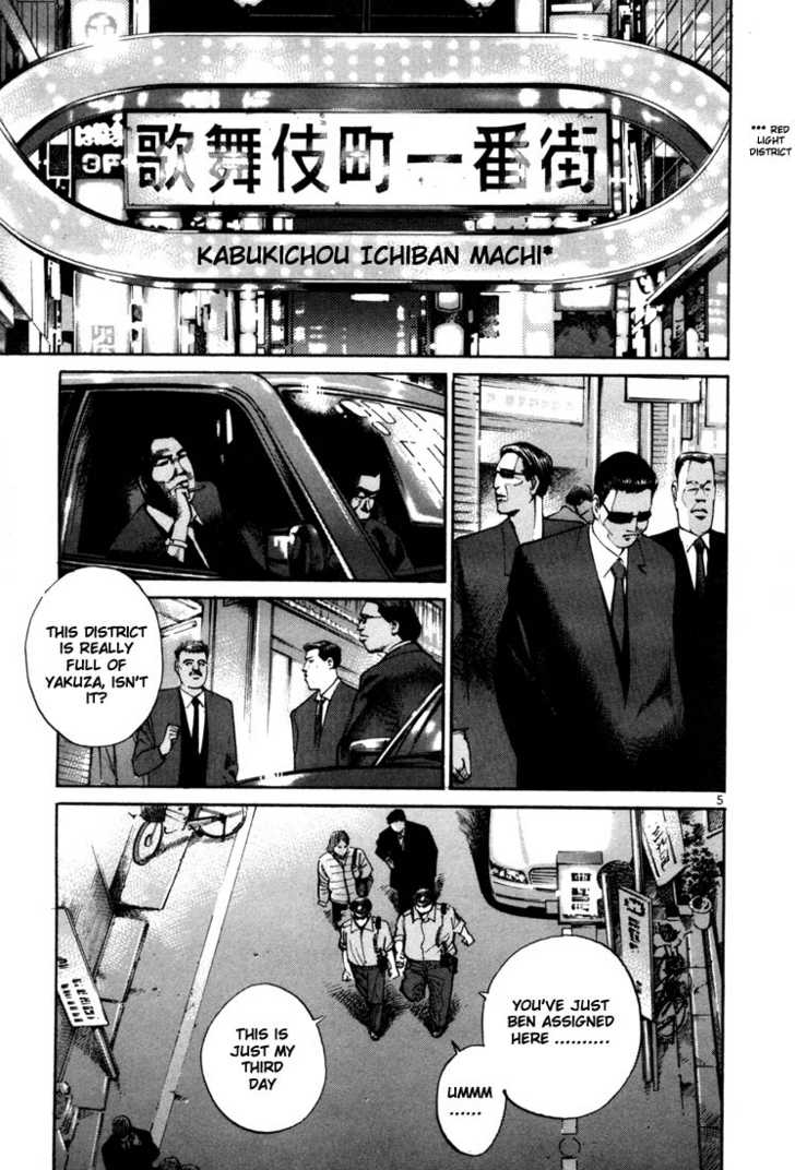 Koroshiya Ichi Chapter 1 - HolyManga.Net