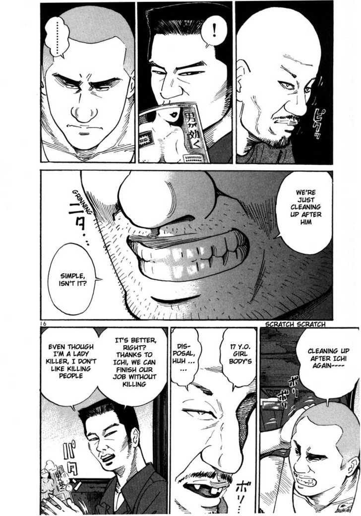 Koroshiya Ichi Chapter 1 - HolyManga.Net