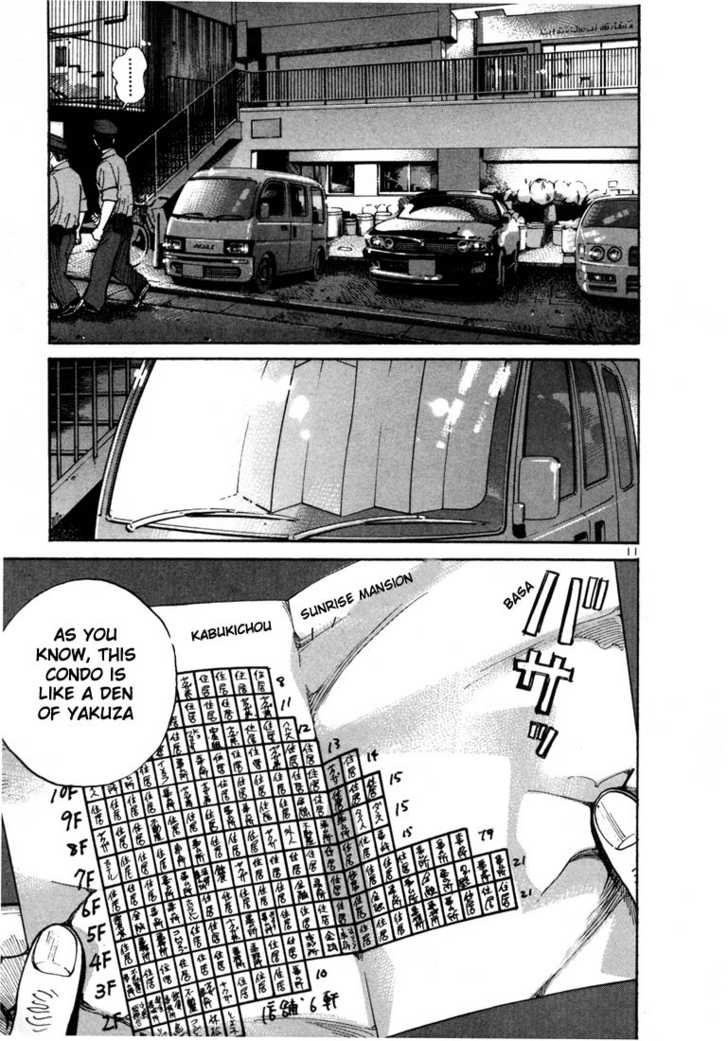 Koroshiya Ichi Chapter 1 - HolyManga.Net