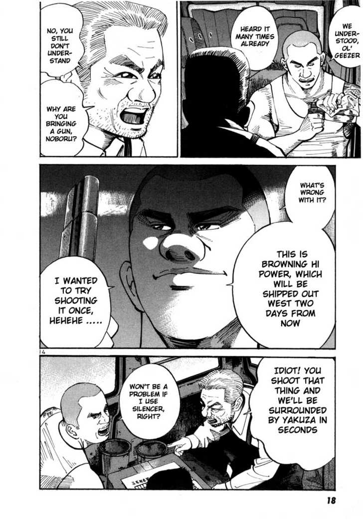 Koroshiya Ichi Chapter 1 - HolyManga.Net