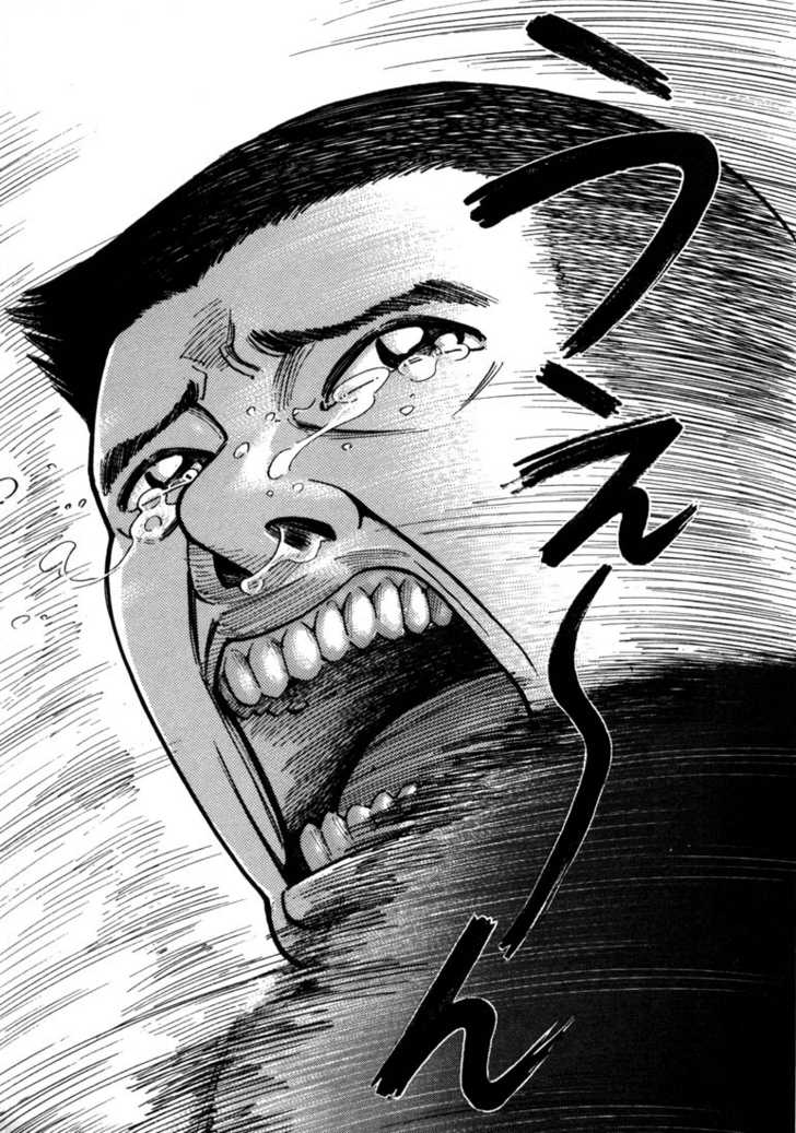 Koroshiya Ichi Chapter 1 - HolyManga.Net