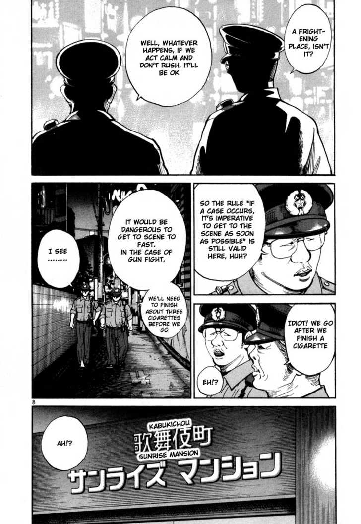 Koroshiya Ichi Chapter 1 - HolyManga.Net