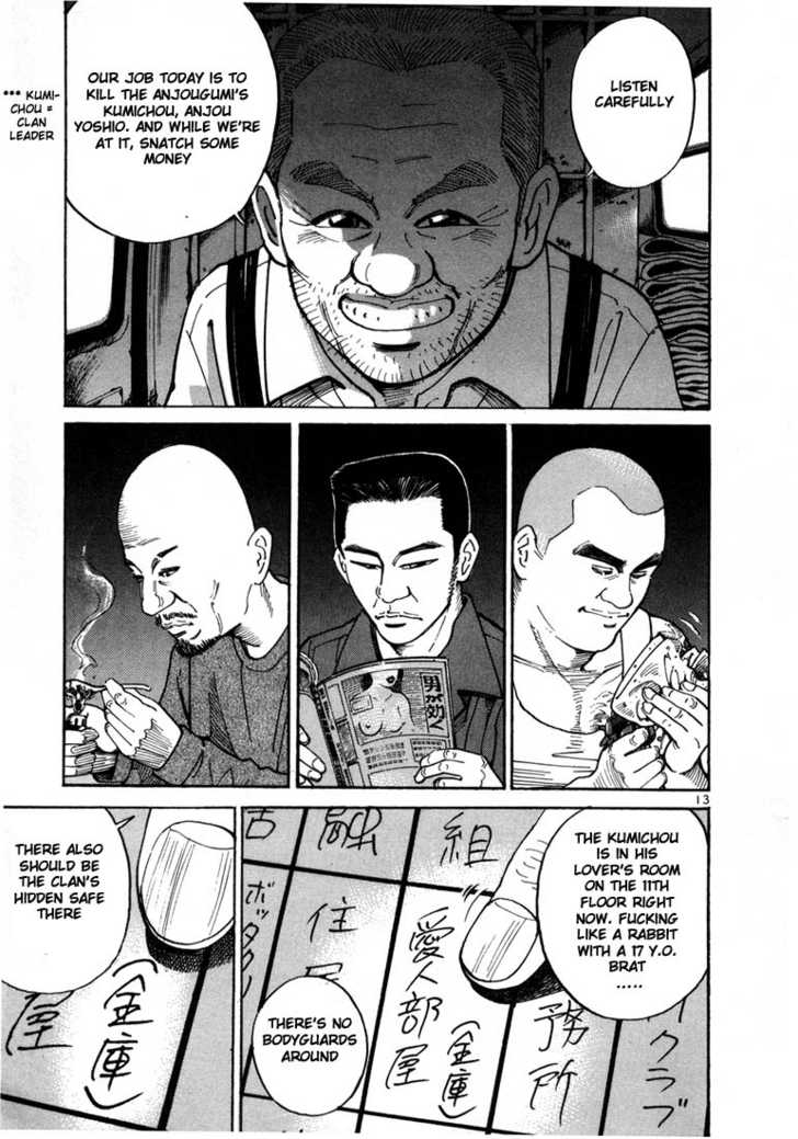 Koroshiya Ichi Chapter 1 - HolyManga.Net