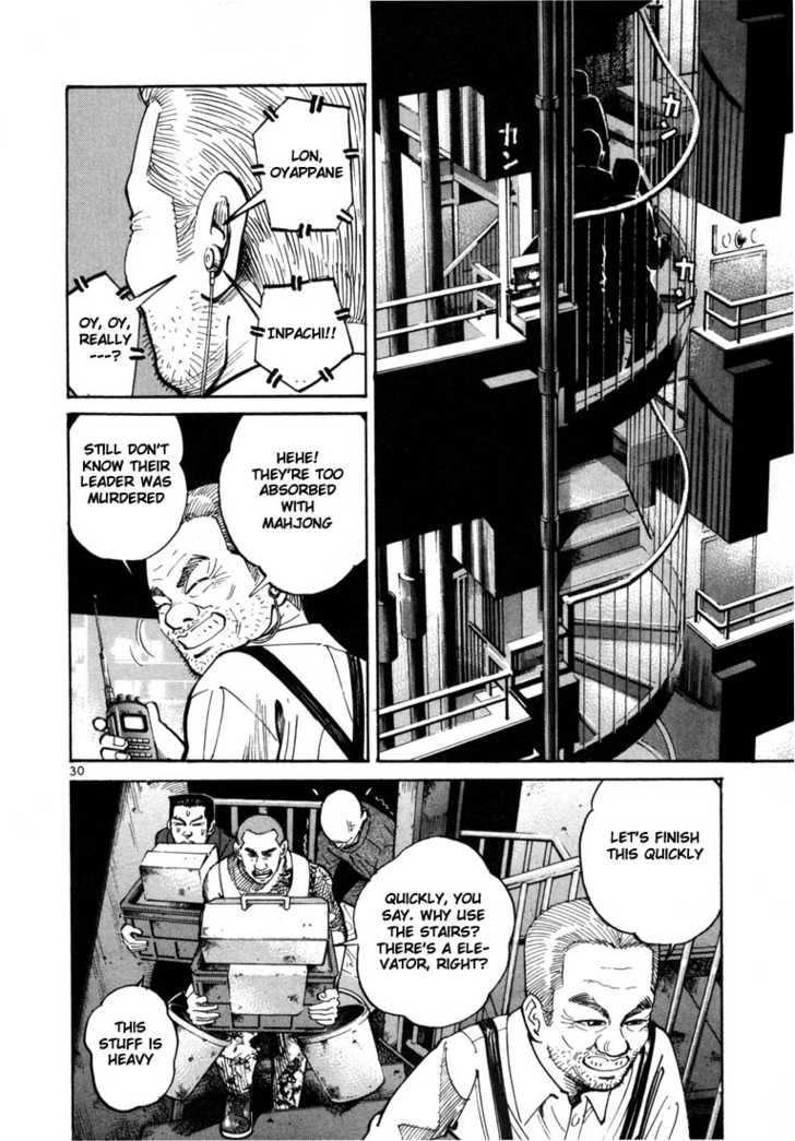 Koroshiya Ichi Chapter 2 - HolyManga.Net