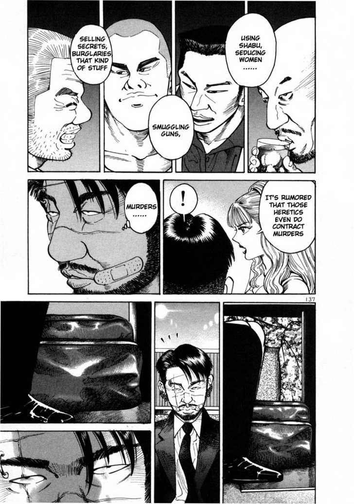 Koroshiya Ichi Chapter 8 - HolyManga.Net