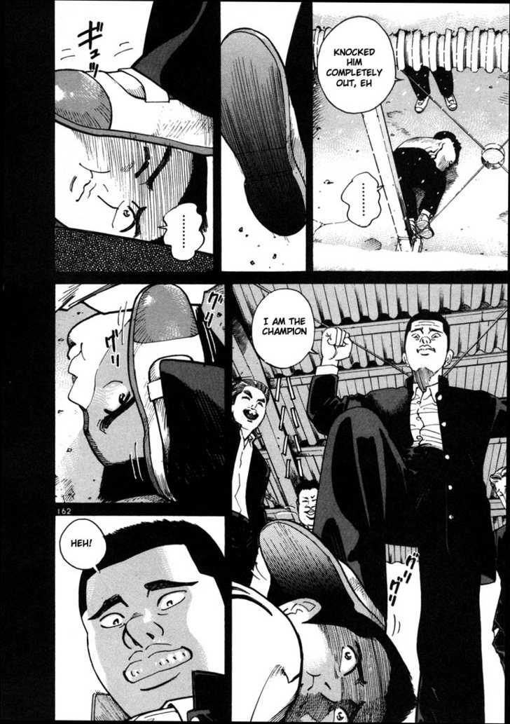 Koroshiya Ichi Chapter 9 - HolyManga.Net