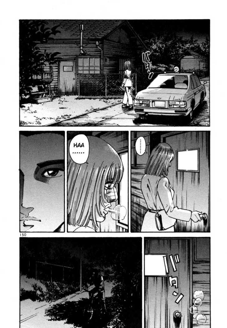 Koroshiya Ichi Chapter 18 - HolyManga.Net