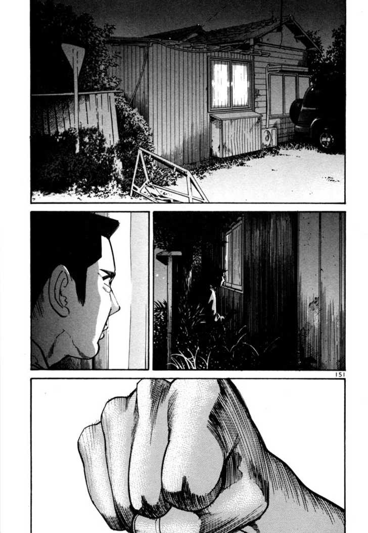 Koroshiya Ichi Chapter 18 - HolyManga.Net
