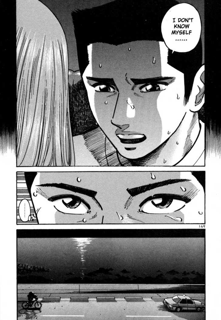 Koroshiya Ichi Chapter 18 - HolyManga.Net