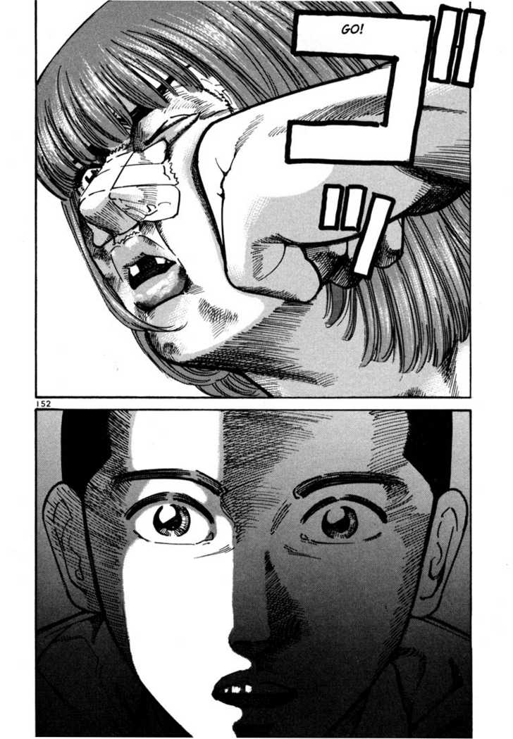 Koroshiya Ichi Chapter 18 - HolyManga.Net