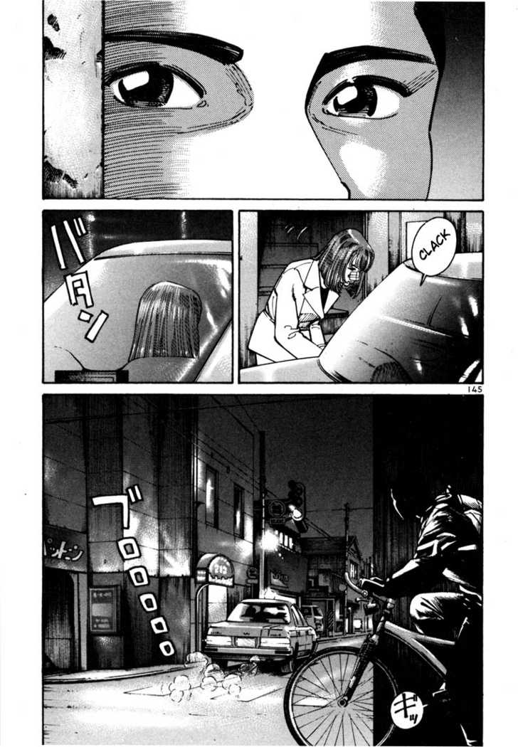 Koroshiya Ichi Chapter 18 - HolyManga.Net