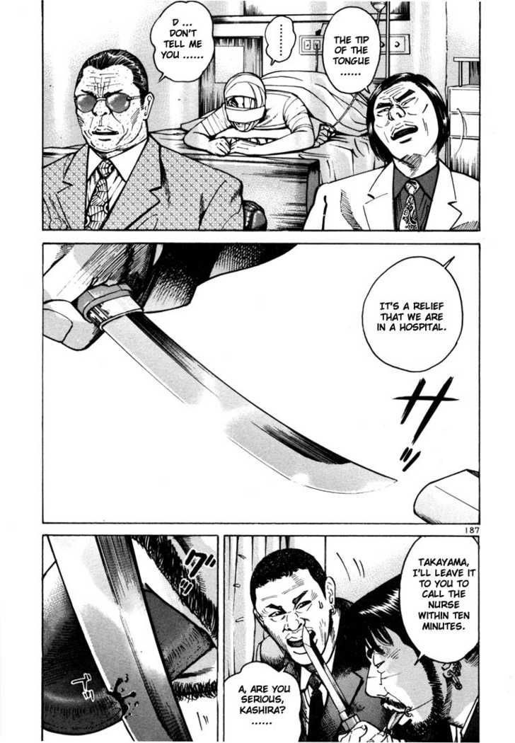 Koroshiya Ichi Chapter 20 - HolyManga.Net