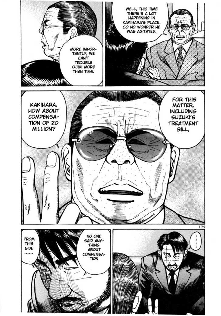 Koroshiya Ichi Chapter 20 - HolyManga.Net
