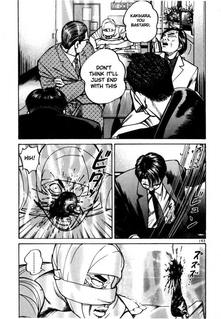 Koroshiya Ichi Chapter 20 - HolyManga.Net