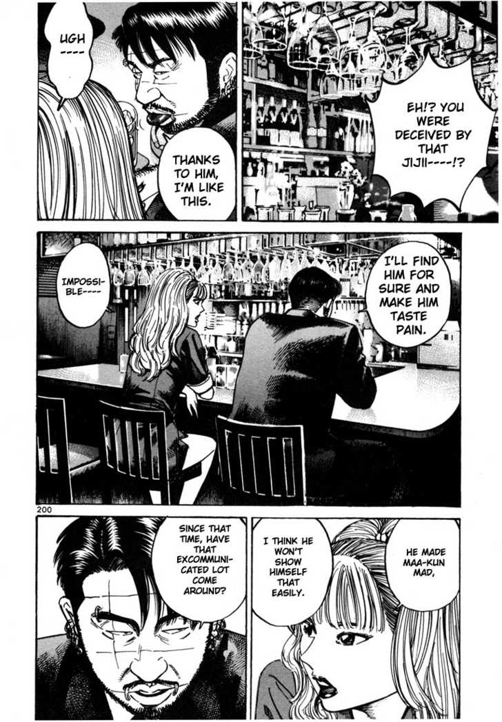 Koroshiya Ichi Chapter 20 - HolyManga.Net