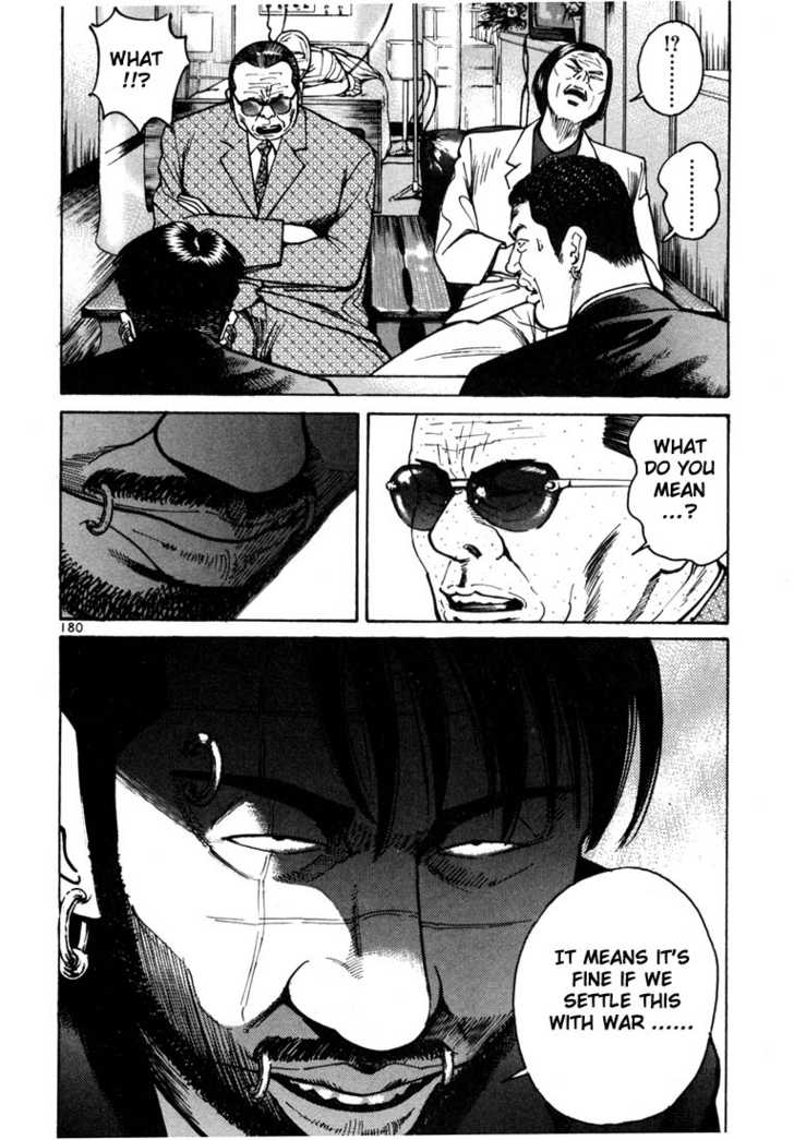 Koroshiya Ichi Chapter 20 - HolyManga.Net