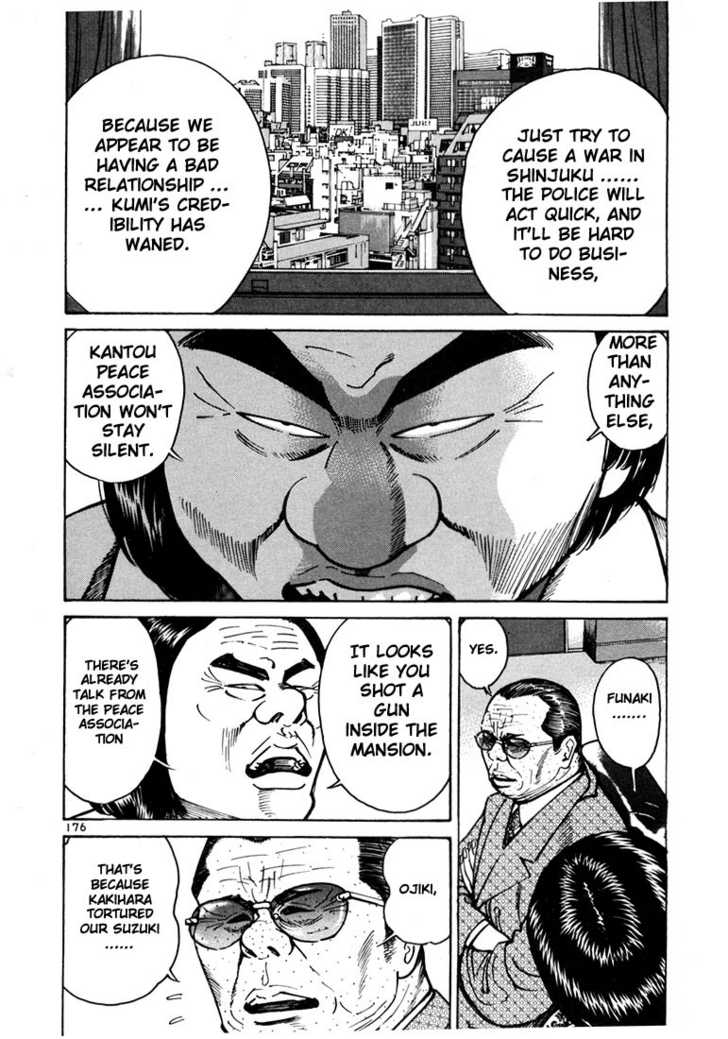 Koroshiya Ichi Chapter 20 - HolyManga.Net