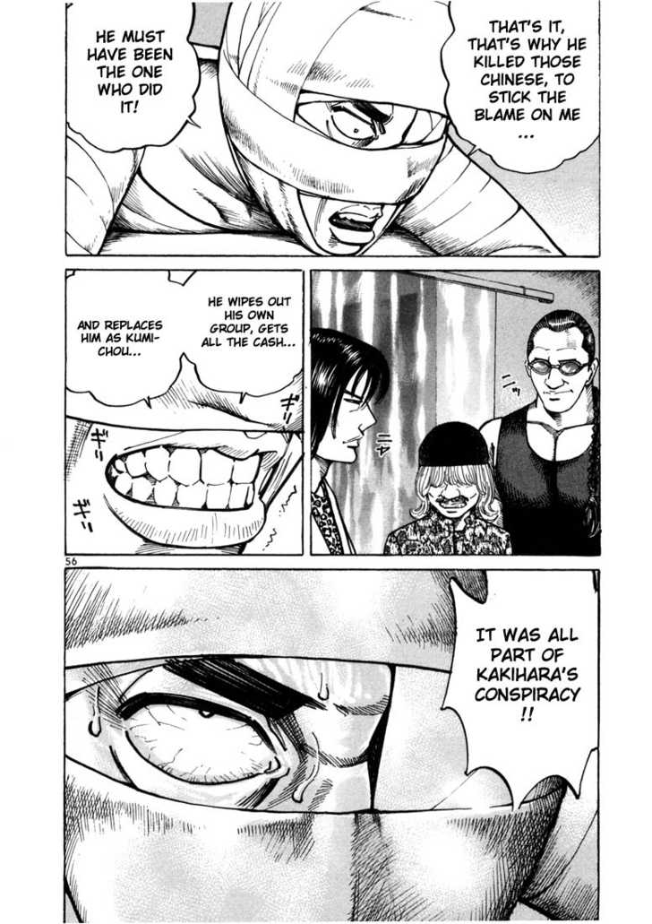 Koroshiya Ichi Chapter 23 - HolyManga.Net