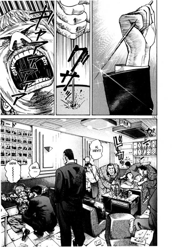 Koroshiya Ichi Chapter 39 - HolyManga.Net