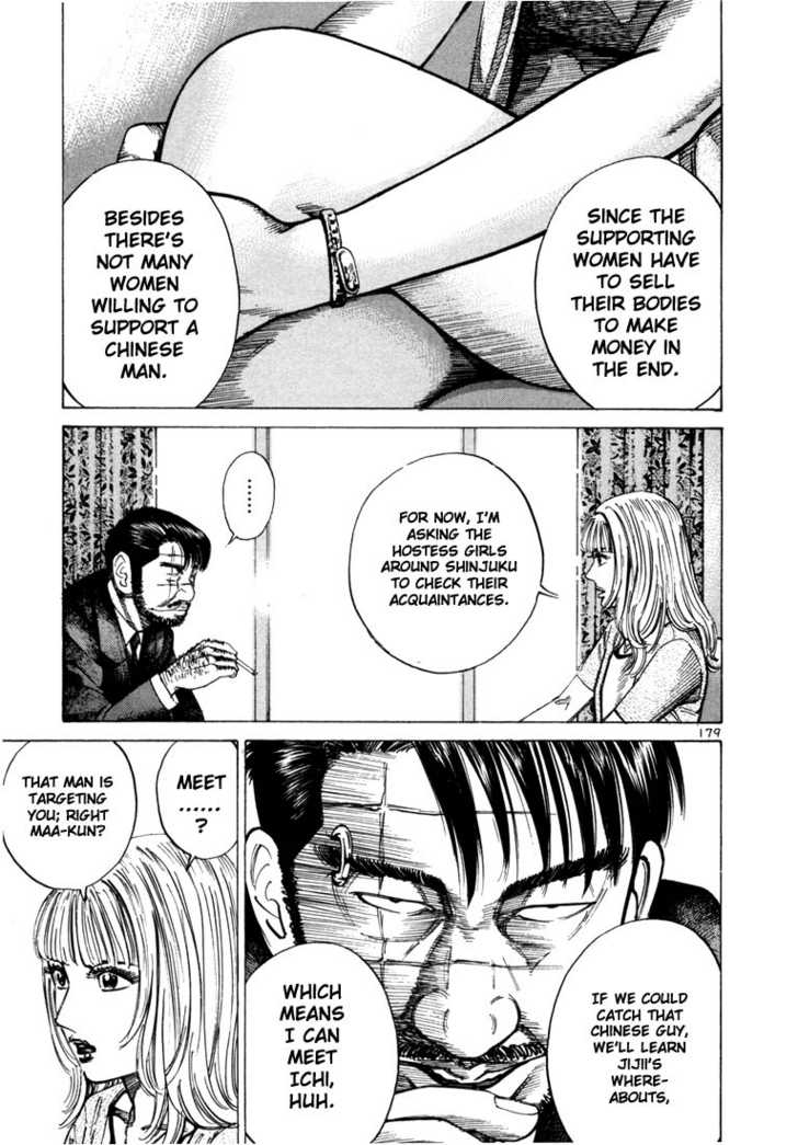 Koroshiya Ichi Chapter 52 - HolyManga.Net
