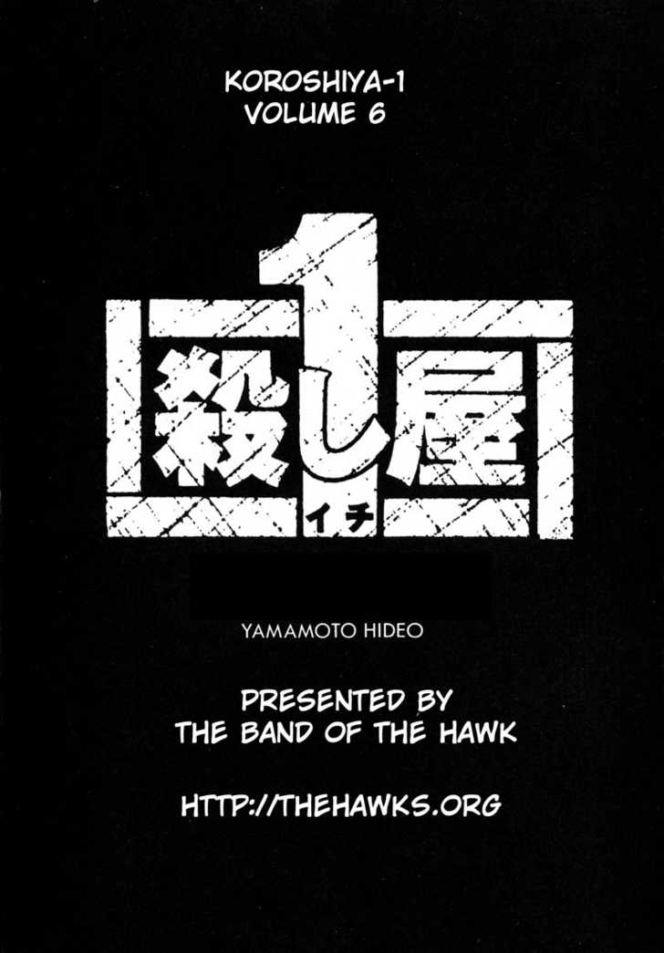 Koroshiya Ichi Chapter 54 - HolyManga.Net