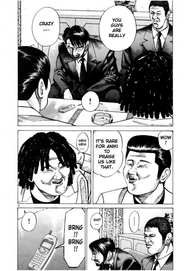 Koroshiya Ichi Chapter 54 - HolyManga.Net