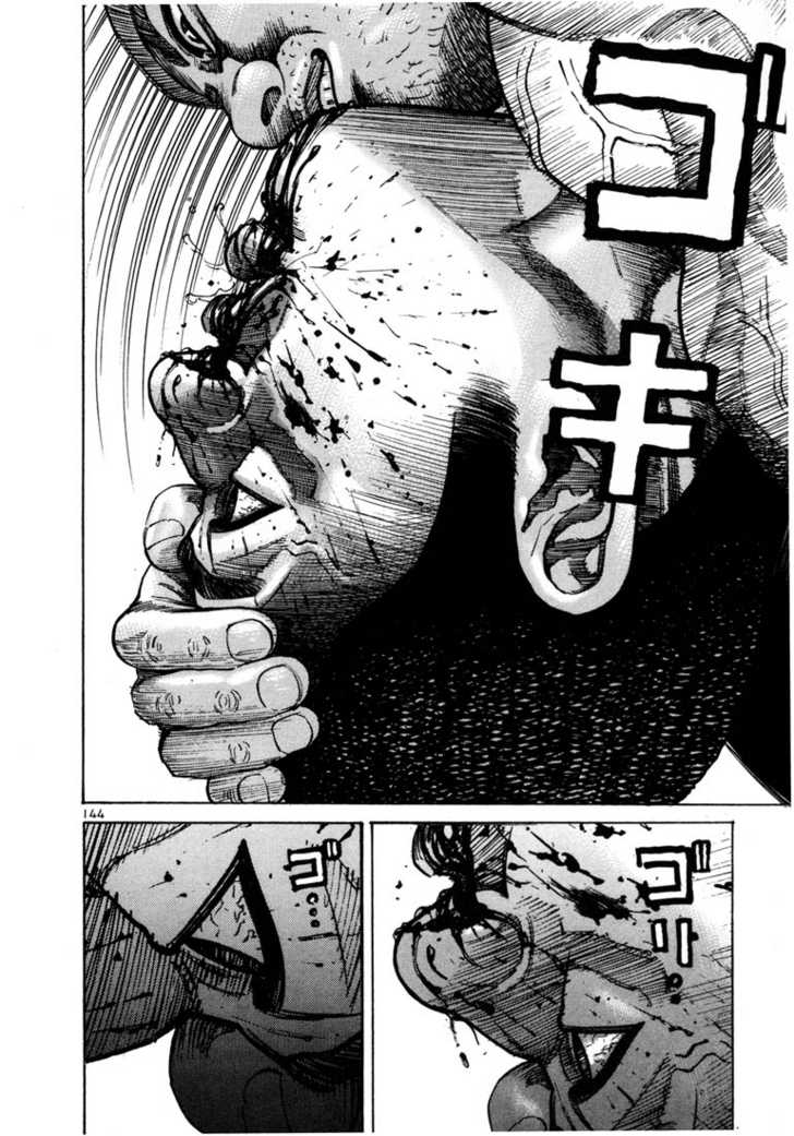 Koroshiya Ichi Chapter 71 - HolyManga.Net