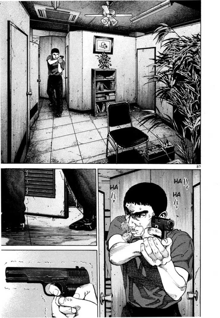 Koroshiya Ichi Chapter 88 - HolyManga.Net