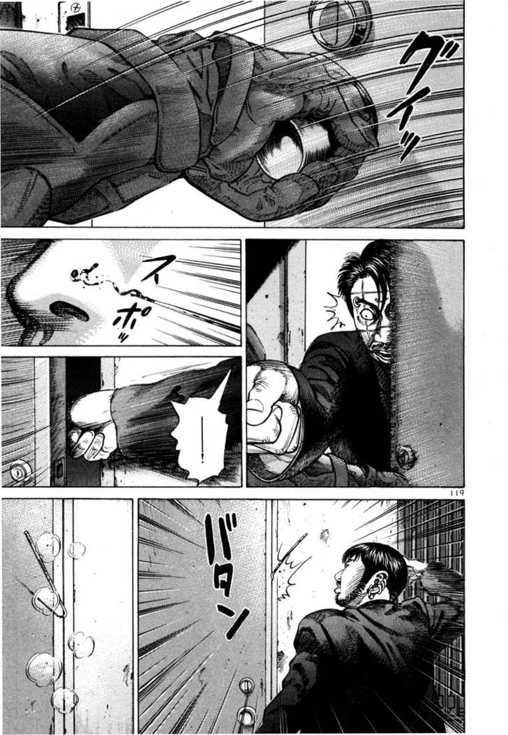 Koroshiya Ichi Chapter 90 - HolyManga.Net