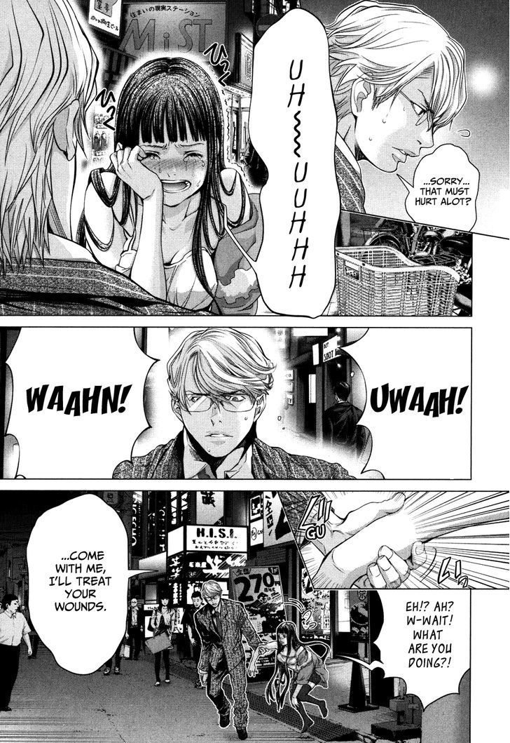 /blush-Dc. Chapter 27 - HolyManga.Net