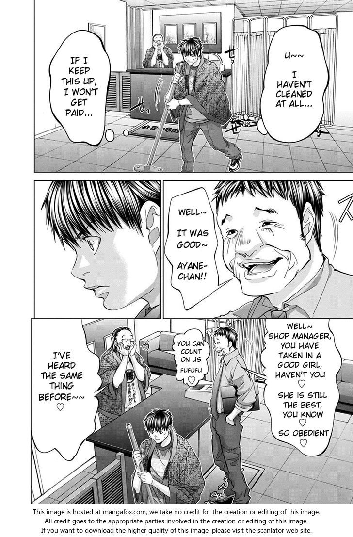 /blush-Dc. Chapter 34 - HolyManga.Net