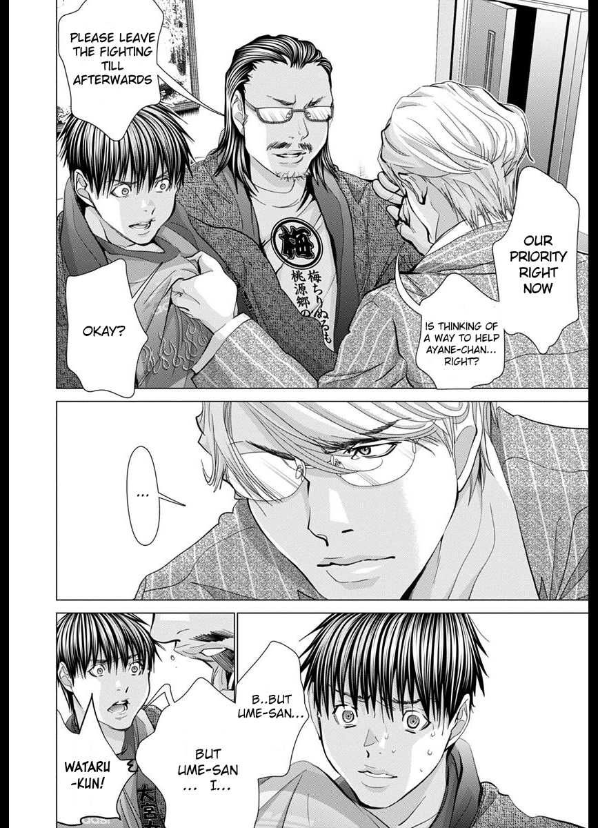 /blush-Dc. Chapter 42 - HolyManga.Net