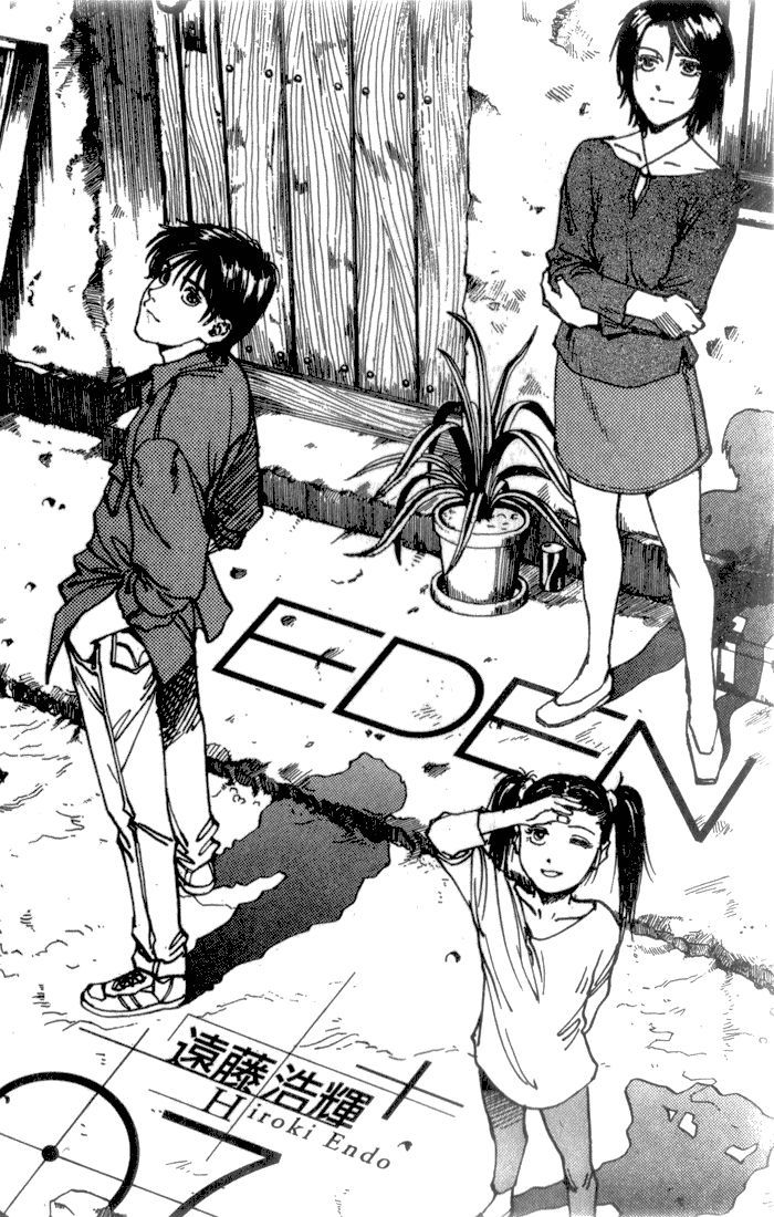 Eden - It