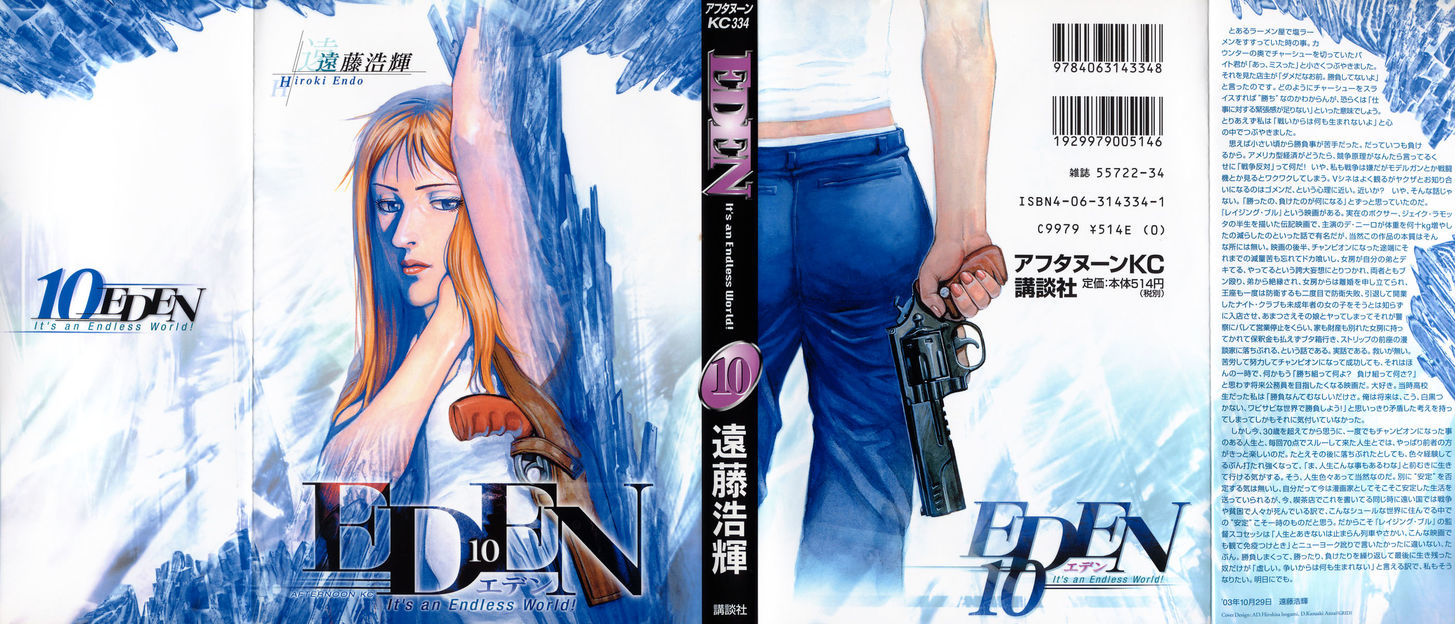 Eden - It