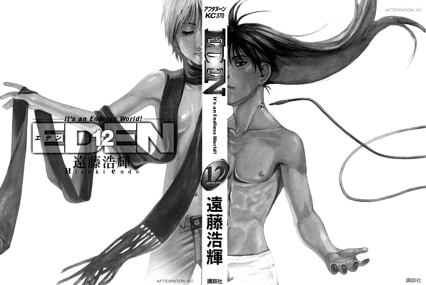 Eden - It