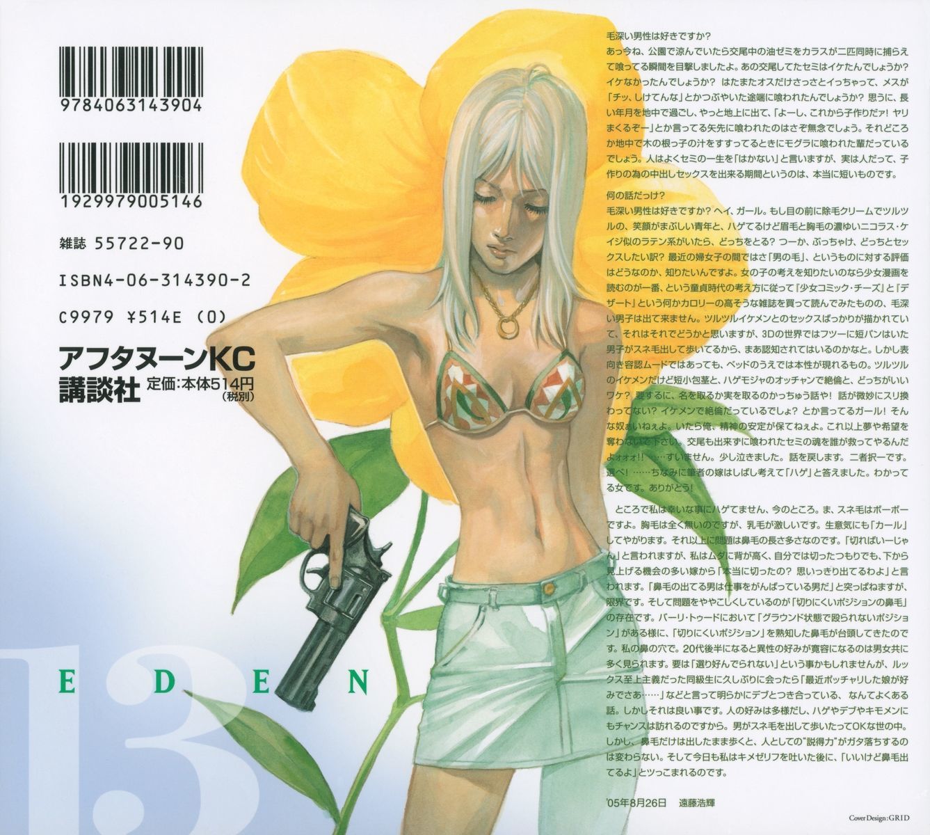 Eden - It