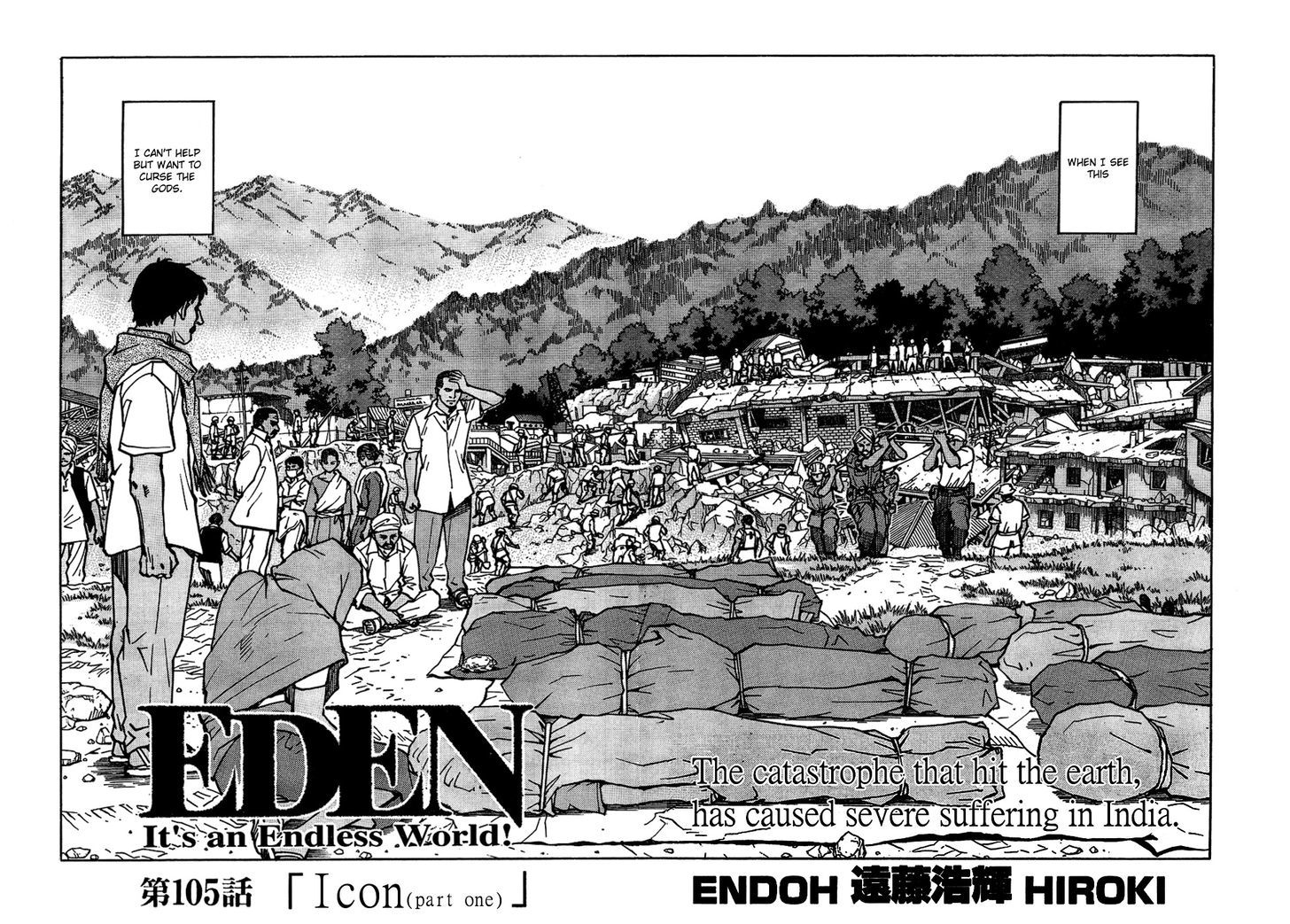 Eden - It