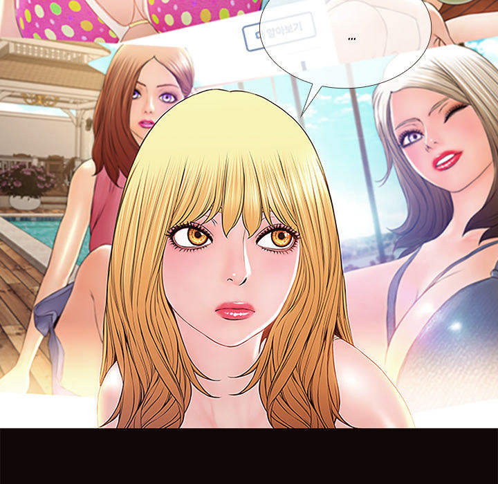 Superstar Cynthia Oh Chapter 1 - HolyManga.Net