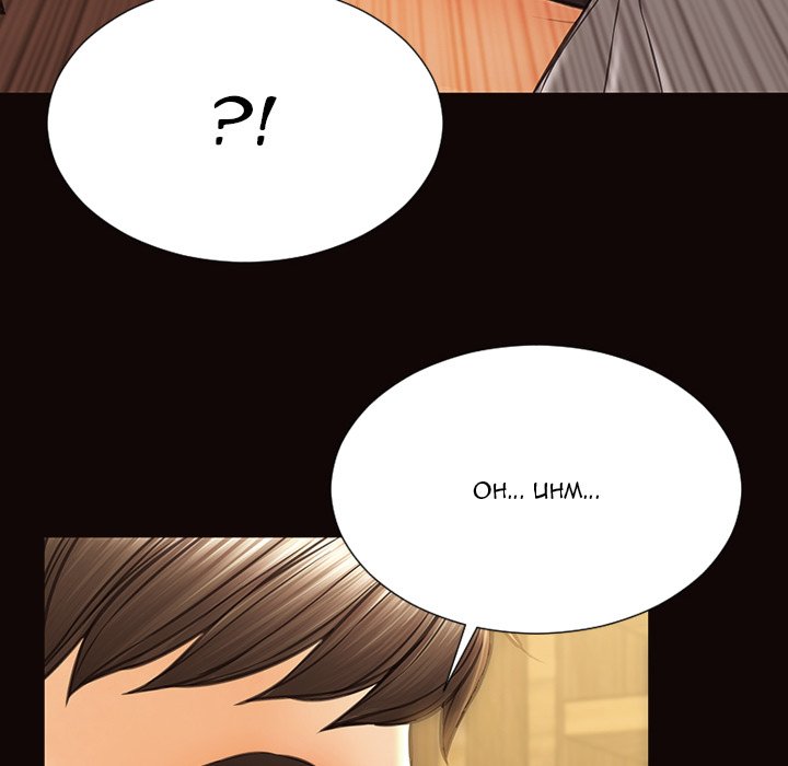 Superstar Cynthia Oh Chapter 46 - HolyManga.Net