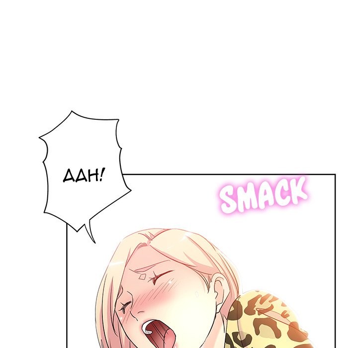The Unexpected Guest Chapter 6 - HolyManga.Net