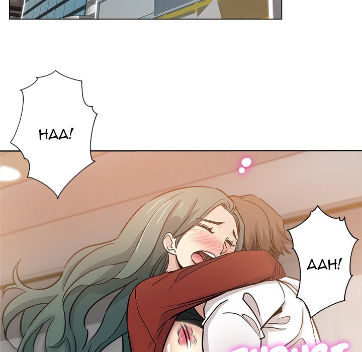 The Unexpected Guest Chapter 12 - HolyManga.Net