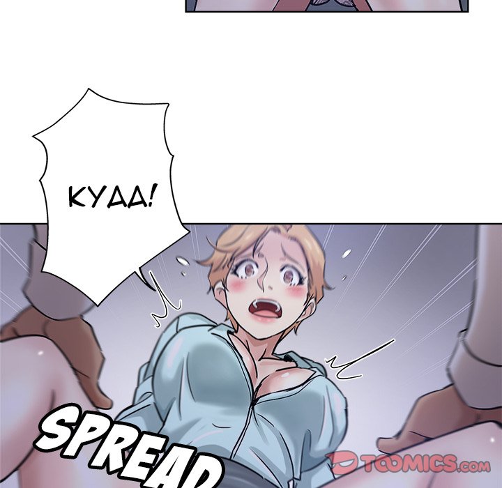 The Unexpected Guest Chapter 21 - HolyManga.Net