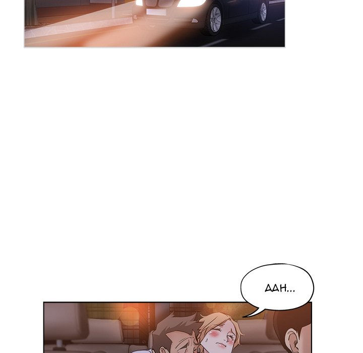 The Unexpected Guest Chapter 25 - HolyManga.Net