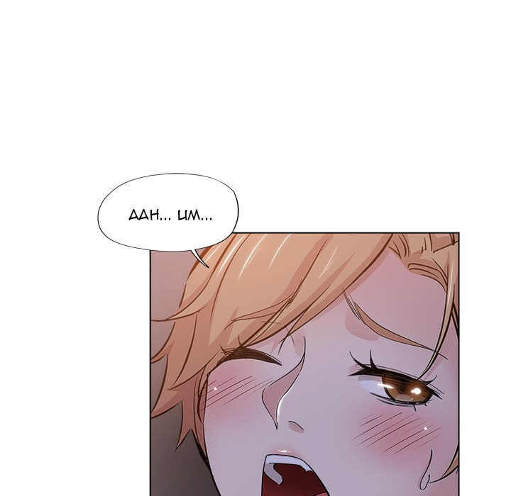 The Unexpected Guest Chapter 25 - HolyManga.Net