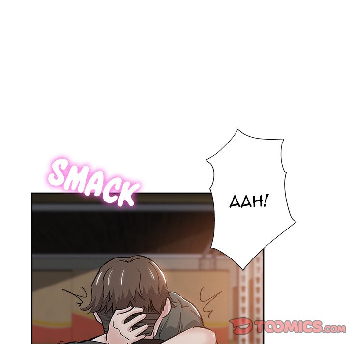 The Unexpected Guest Chapter 26 - HolyManga.Net